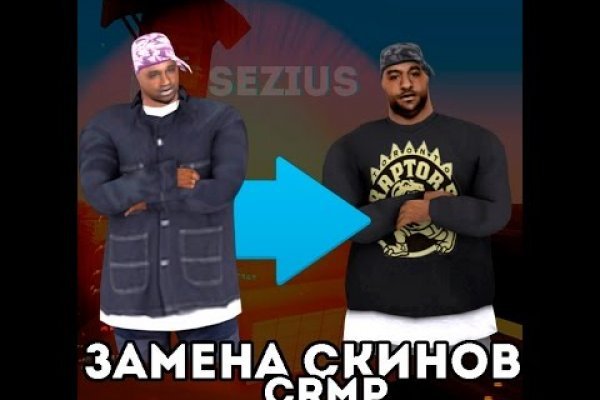 Кракен аватарка маркетплейс