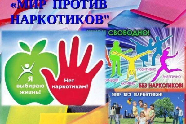Kra34.cc Вход на сайт главная страница
