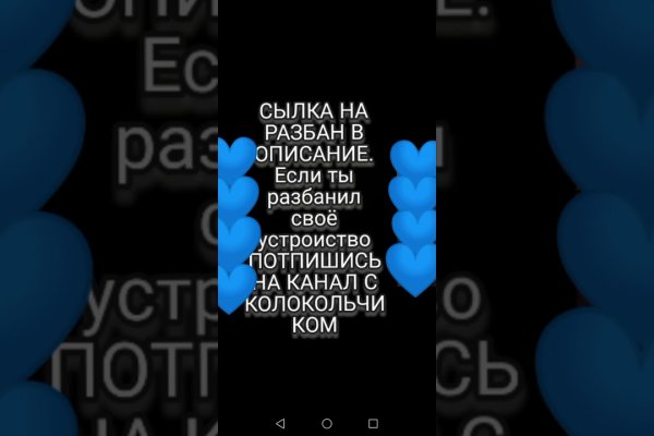 Аккаунты кракен