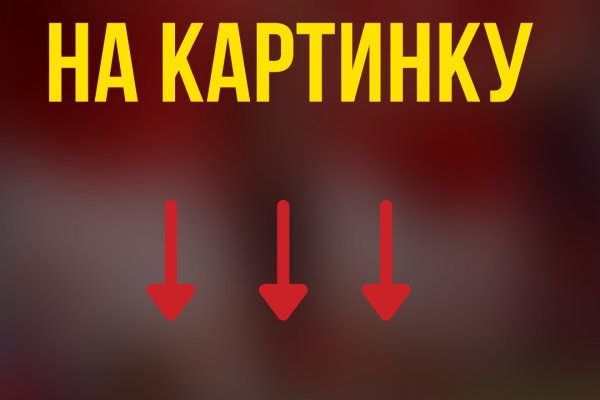 Кракен зеркало сегодня