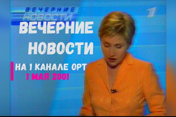 Кракен даркнет зеркало
