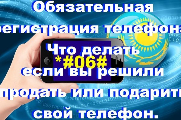 Кракен маркетплейс в москве