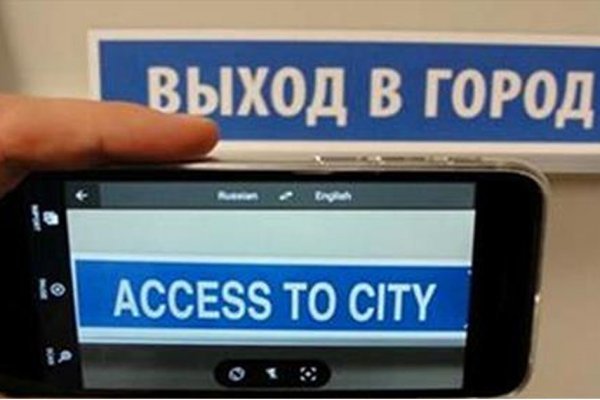 Как зайти на кракен с компа