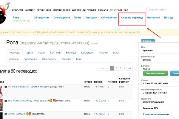 Кракен браузер ссылка