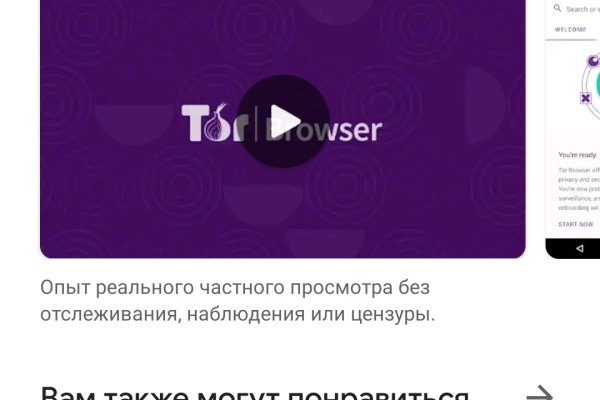 Оригинальный сайт кракен