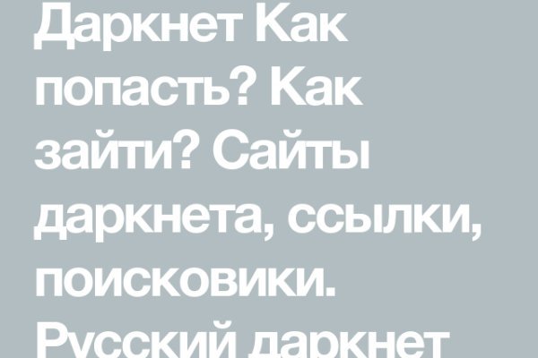 Kra36.cc Вход на сайт главная страница