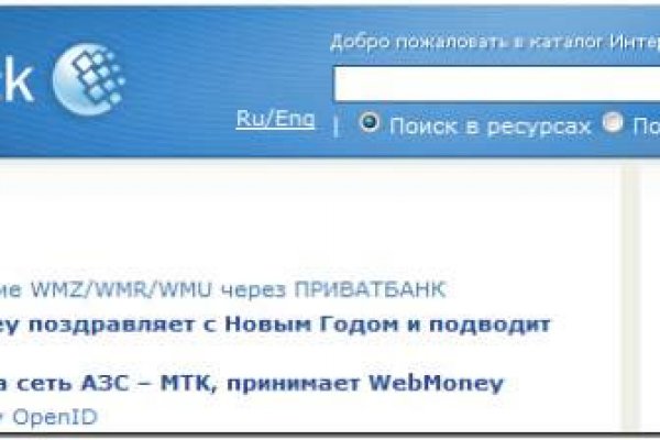 Кракен официальный сайт ссылка