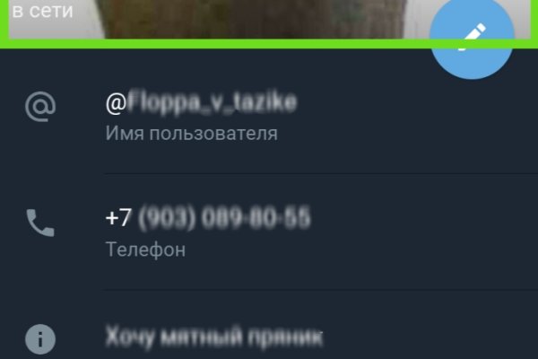 Кракен сайт пишет пользователь не найден