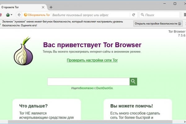 Замена hydra