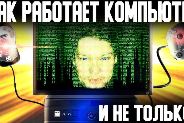 Kraken зеркала kr2web in