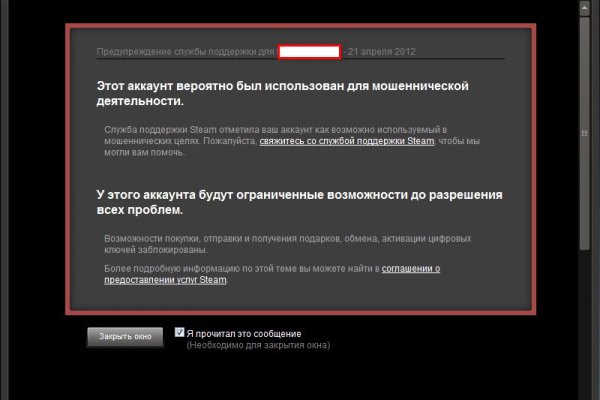 Ссылка на кракена для тора