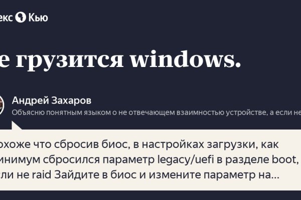 Даркнет сайт скачать