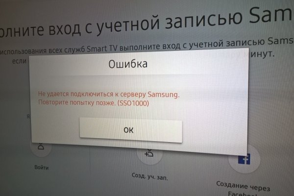 Официальный сайт даркнета
