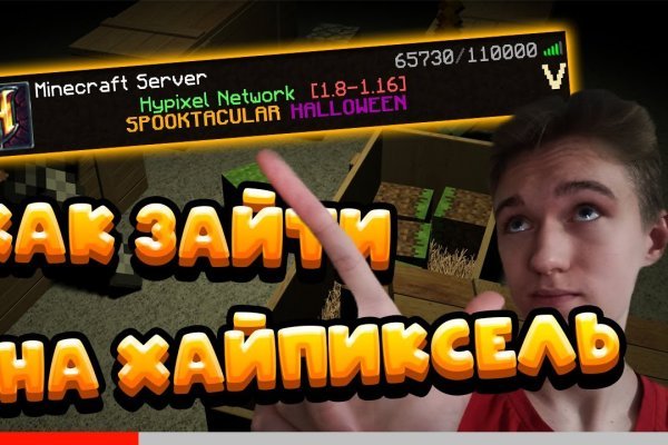 Kra47.cc Вход на сайт главная страница