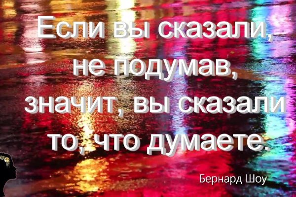 Даркнет ссылка