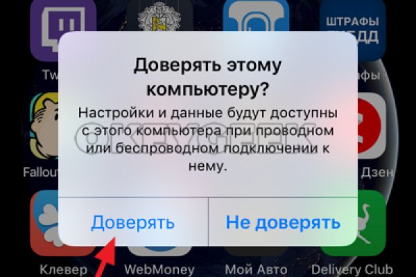 Кракен ссылка 2web krakendark link