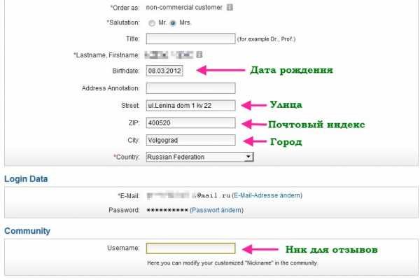 Kraken russia