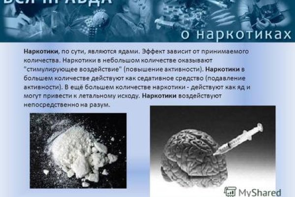 Даркнет вход