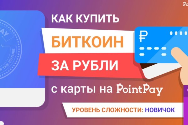 Что такое кракен площадка