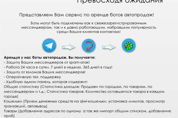 Kraken официальные зеркала