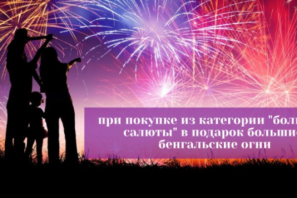 Кракен ссылка германия