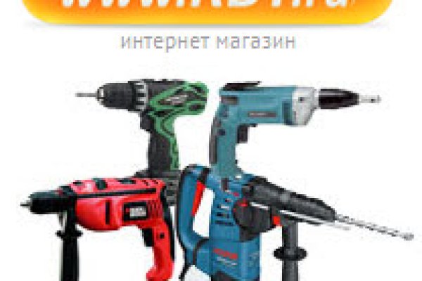 Кракен вход магазин