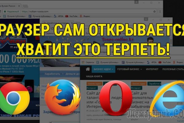 Kraken зеркала маркетплейс