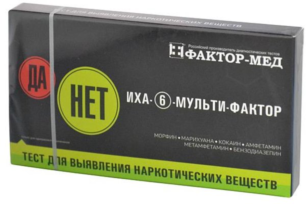 Аутентификатор кракен