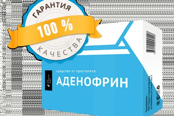 Кракен драг