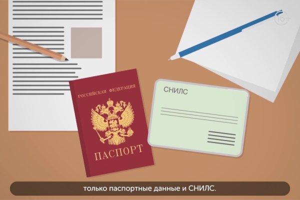 Кракен ссылка на сайт тор