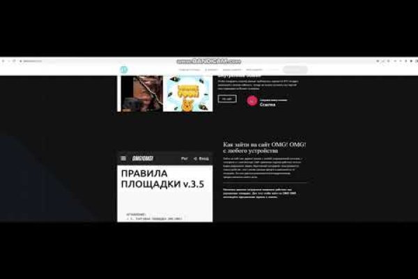 Забыл пароль от кракен