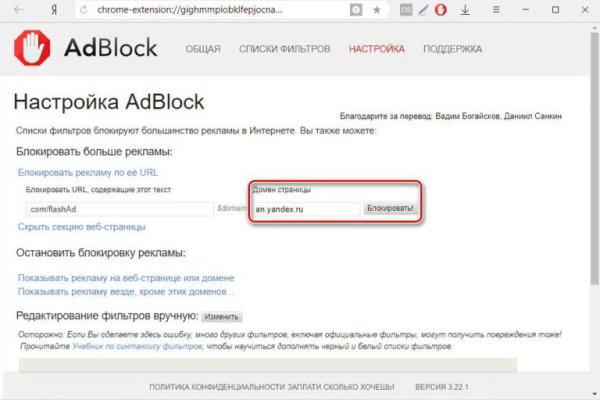 Кракен маркетплейс kr2web in площадка