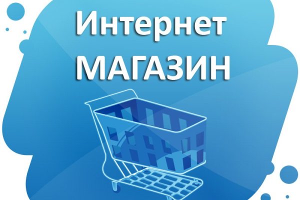 Кракен зеркало рабочее onion