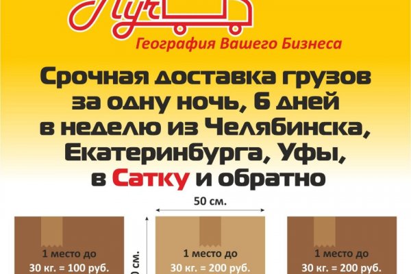 Kraken официальный сайт вход