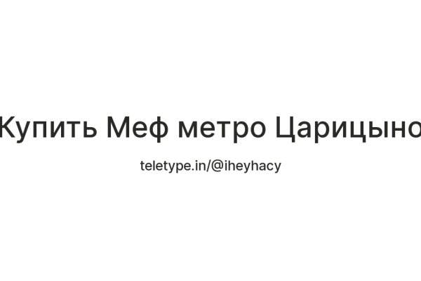 Кракен лучший маркетплейс