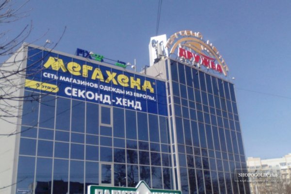 Кракен правила площадки