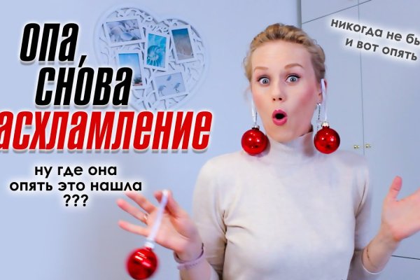 Значок кракена маркетплейса