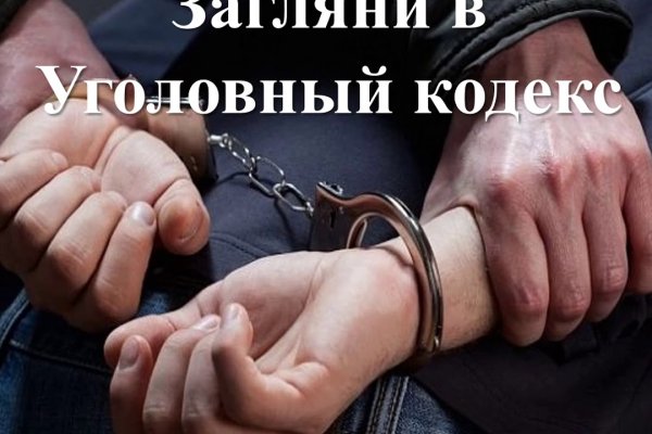 Кракен дарк сайт