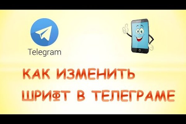 Картинка кракен маркетплейс