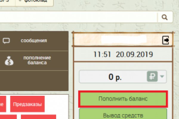 Кракен не работает тор
