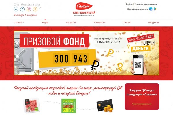 Кракен нов