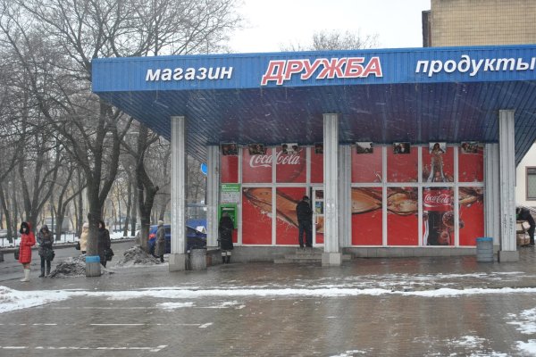 Кракен зеркала официальные