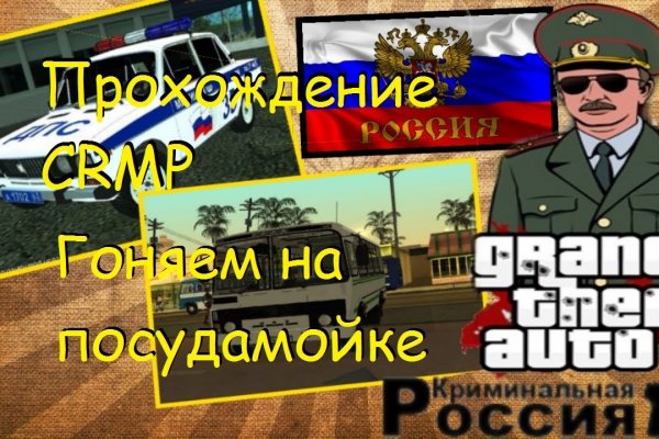Кракен клир