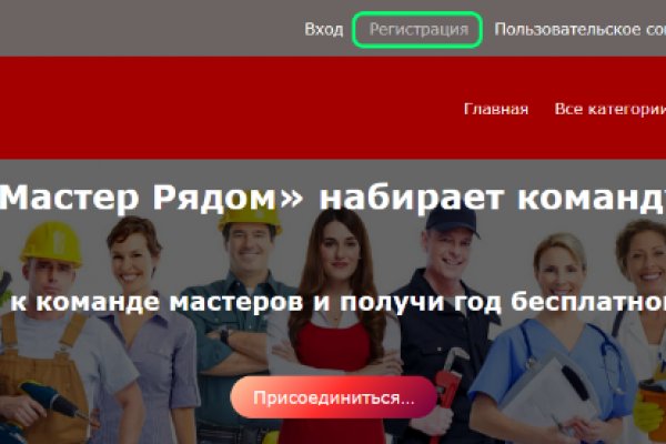 Даркнет заказ