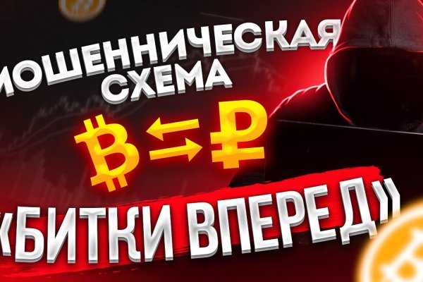 Кракен сайт kraken dark link