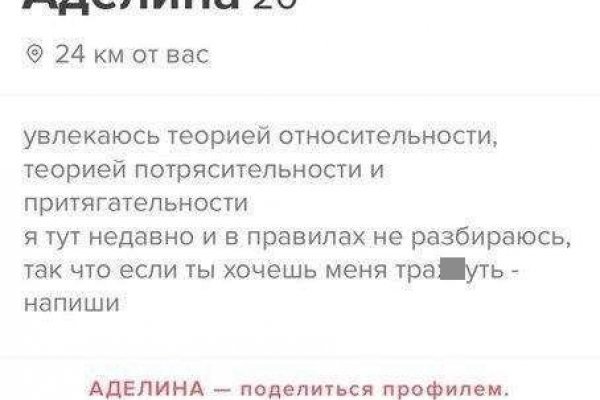 Kraken это современный маркетплейс