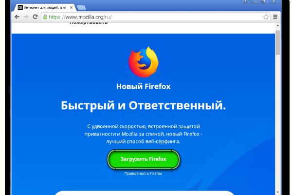 Кракен сайт закладок