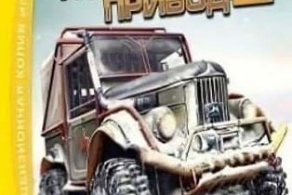 Кракен нар