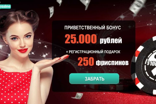 Kra38.cc Вход на сайт главная страница