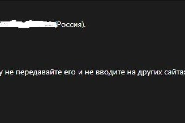 Ссылка на кракен krawebes